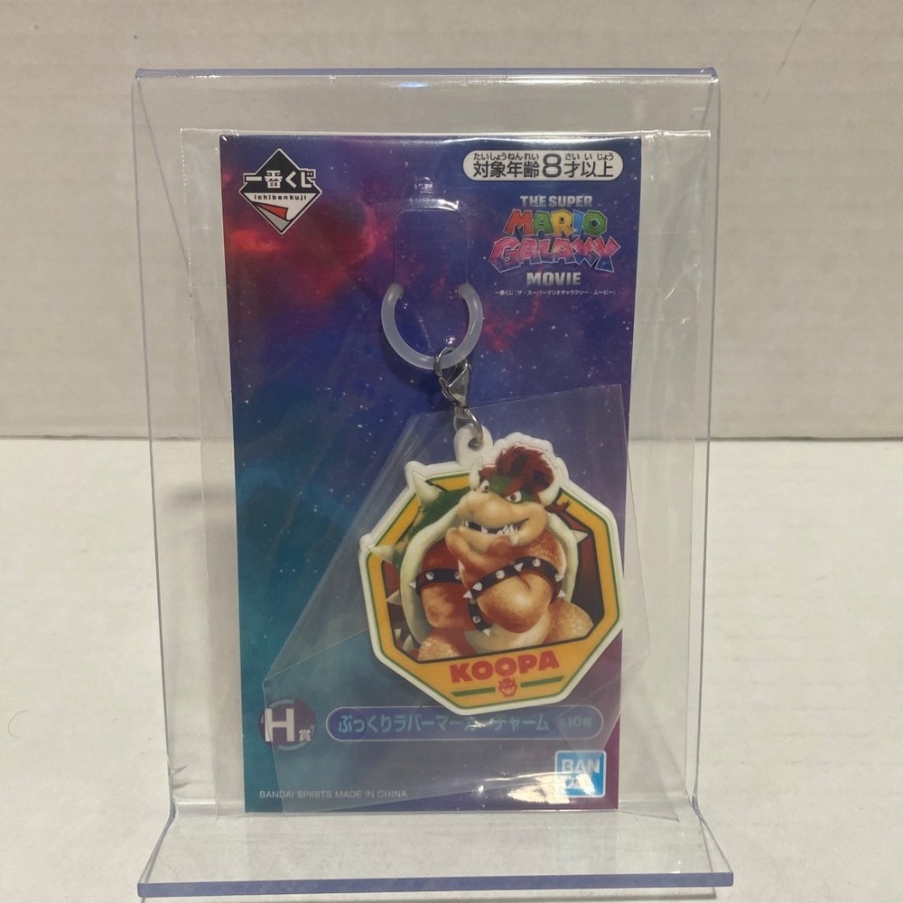 Bandai Bowser Rubber Marker Charm Ichiban Kuji Super Mario Bros Movie H Prize